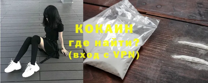 Cocaine Боливия  блэк спрут ссылки  Аша 